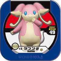 File:Audino 8 38.png