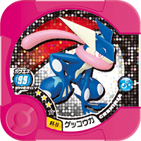 File:Greninja 04 11.png