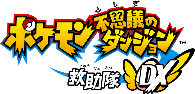 File:MD Rescue Team DX JP logo.png
