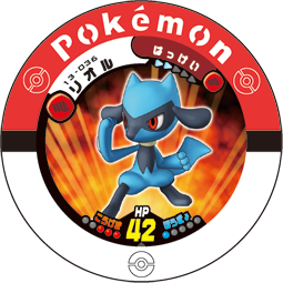 File:Riolu 13 036.png