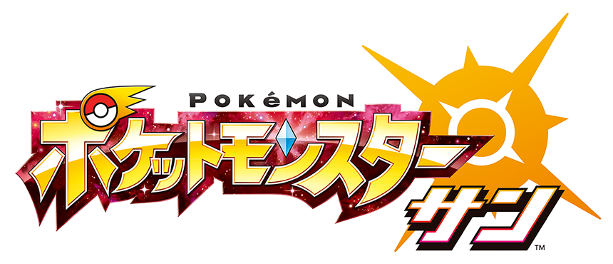 Pokemon Sun and Moon Hopes and Speculations!