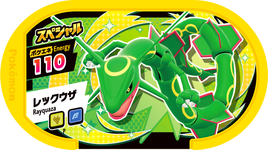 Rayquaza (Pokémon) - Bulbapedia, the community-driven Pokémon