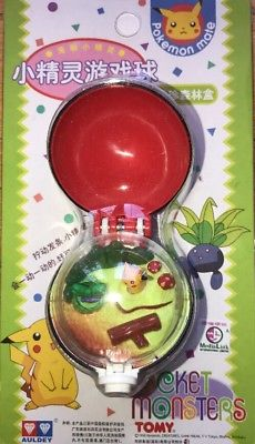 File:Tomy Wind Up Keychain-PIKACHU.png
