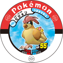 File:Pidgeotto 03 045.png
