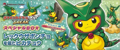 File:Rayquaza Poncho-wearing Pikachu Special Box.jpg