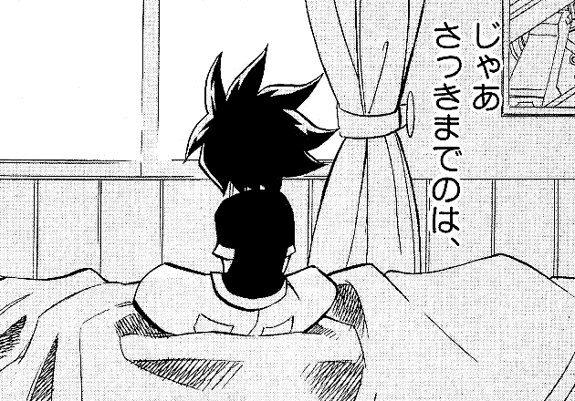 File:Ginji bedroom.png