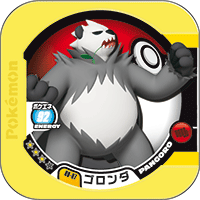 Pangoro (Pokémon) - Bulbapedia, the community-driven Pokémon encyclopedia