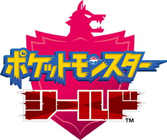File:Pokémon Shield logo JP.png