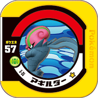 File:Accelgor 5 35.png