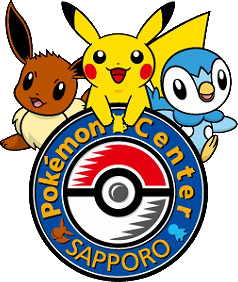 File:Pokémon Center Sapporo logo old.png