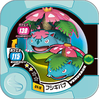 File:Venusaur U4 16.png