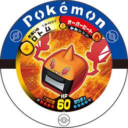 File:Rotom 16 037.png