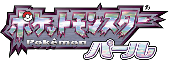 File:Pokemon Pearl Logo JP.png