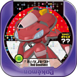 Red Genesect P PokémonGameShow.png