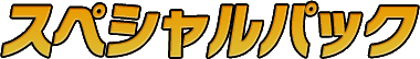 File:Battrio Special Puck logo.png