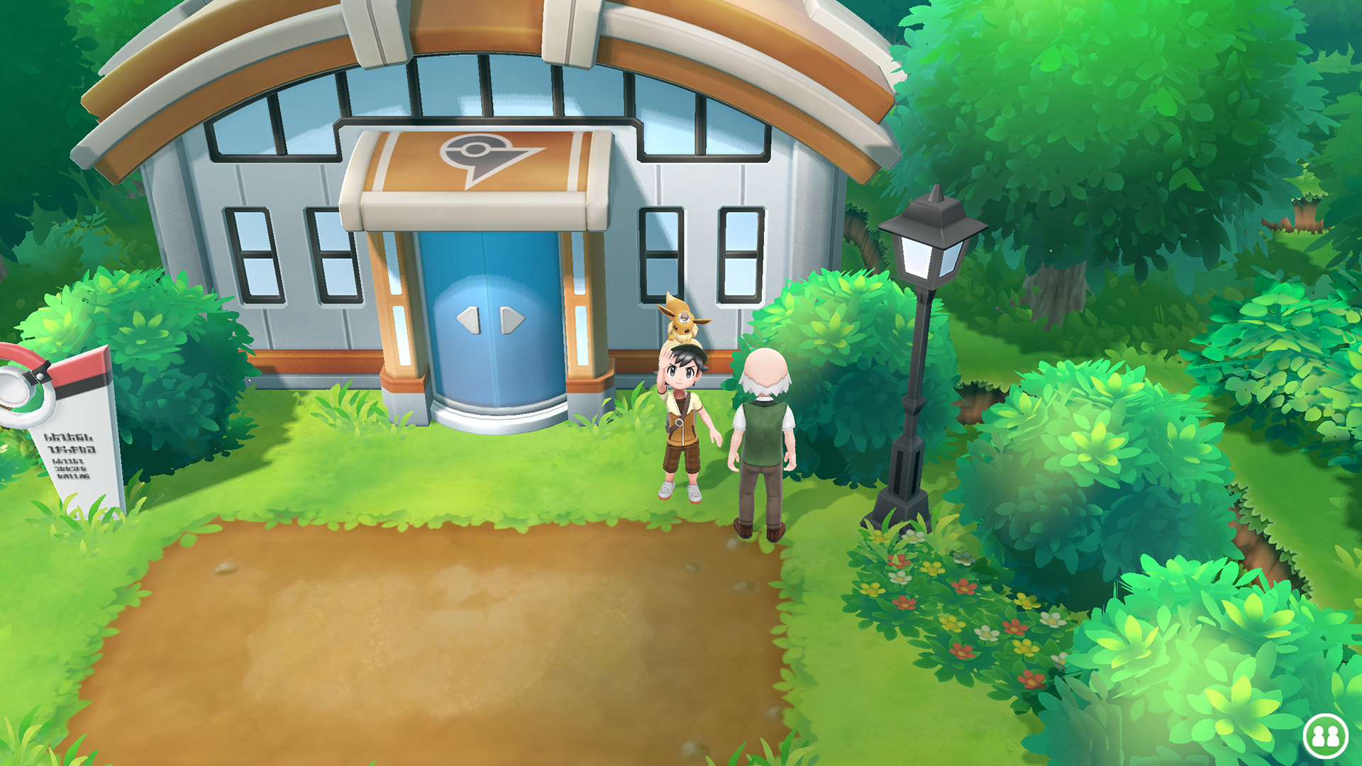 File:Viridian Gym LGPE.jpg - Bulbapedia, the community-driven Pokémon ...