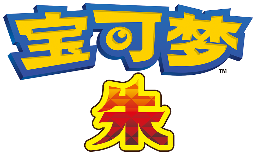 File:Pokémon Scarlet logo SC.png - Bulbagarden Archives