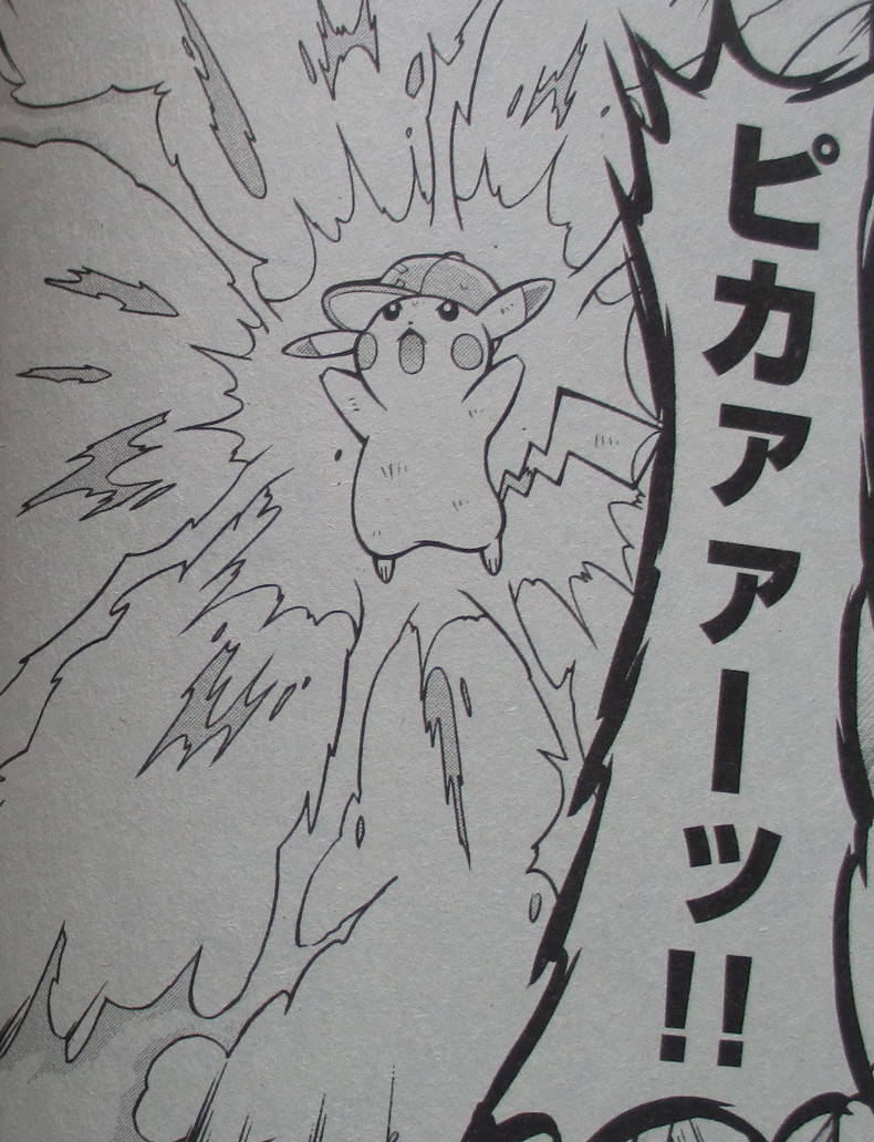 File:Ash Pikachu 10000000 Volt Thunderbolt ICYR.png - Bulbagarden Archives