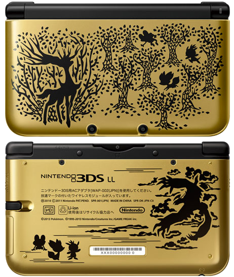 File:Nintendo 3DS XL Premium Gold.png