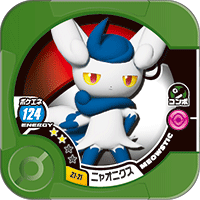 Meowstic Z1 21.png
