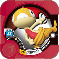 File:Scraggy Z2 33.png