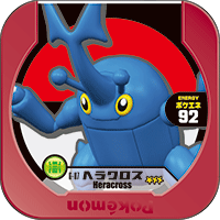 File:Heracross 6 07.png