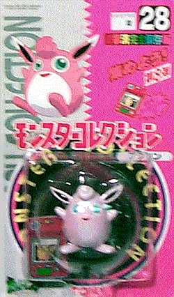 File:MC28 Wigglytuff.jpg