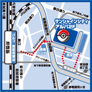 Shiny Mega Charizard Y (Pokemon Center Mega Tokyo) - PokemonGet