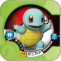 File:Squirtle U1 32.png