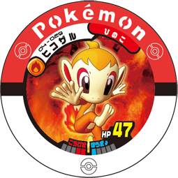 Chimchar 04 029.png