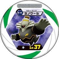 File:Dusknoir v01 013.png