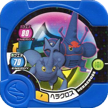 File:Heracross P PokémonTrettaPokéBallCase.png