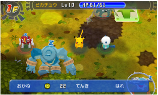 File:Poké Forest dungeon 02 PMDGTI.png