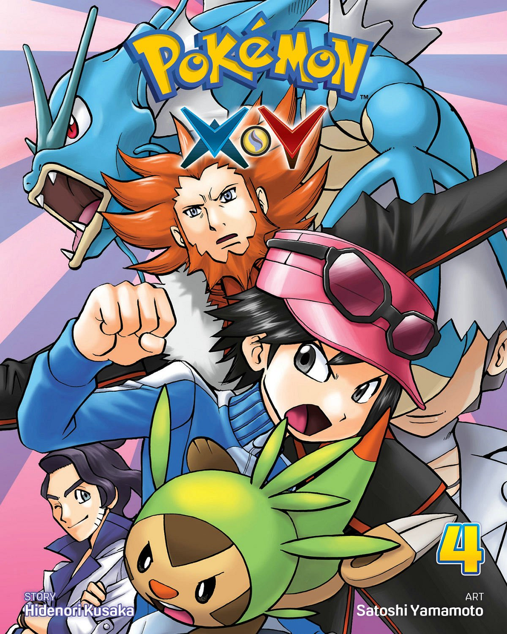 Pokemon Xy Volume 4 Bulbapedia The Community Driven Pokemon Encyclopedia