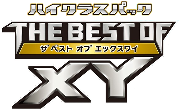 The Best of XY (TCG) - Bulbapedia, the community-driven Pokémon ...