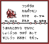 Bulbasaur's Pokédex entry in Pokémon Red (GBC)