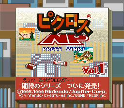 Picross S Genesis & Master System Edition | Pocket Tactics