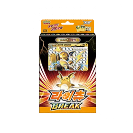 File:Raichu BREAK Half Deck.png