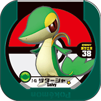 File:Snivy 7 45.png