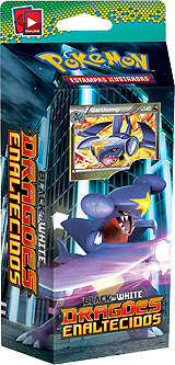 File:BW6 DragonSpeed Deck BR.png