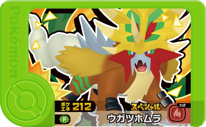 File:Gouging Fire P Televi-Kun.png
