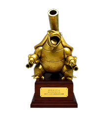 Kamex Mega Battle Trophy.jpg