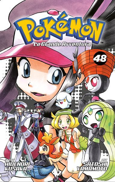 File:Pokémon Adventures IT volume 48.png