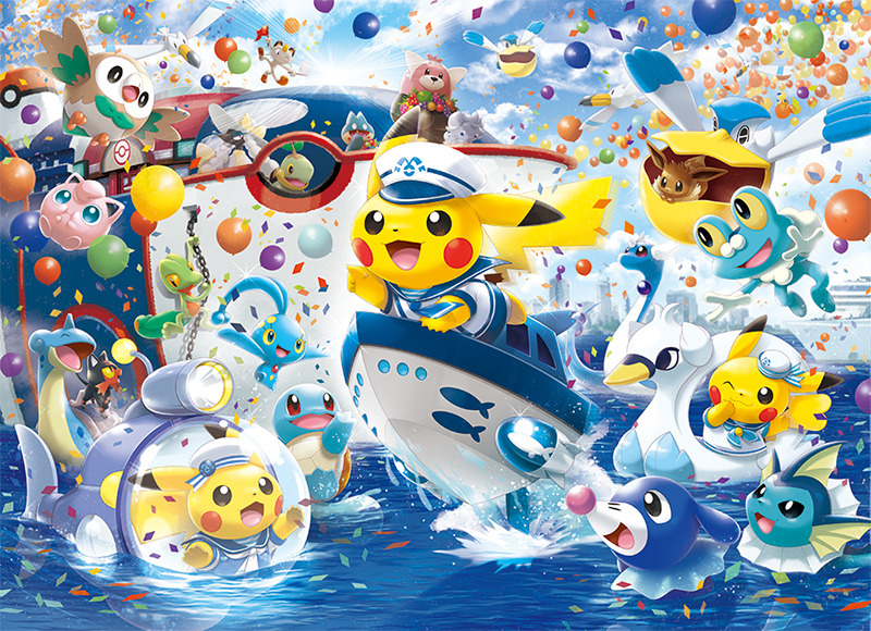 File:Pokémon Center Yokohama reopening key art.jpg