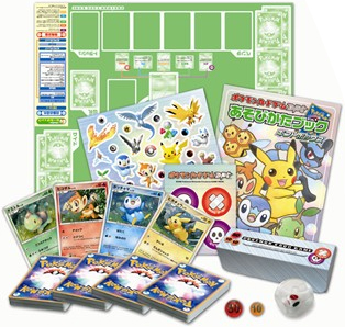 DPt TCG Era merchandise - Bulbapedia, the community-driven Pokémon ...