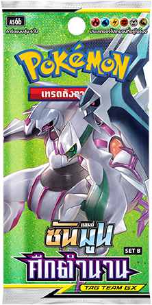 File:AS6b Legendary Clash Booster Thai.jpg