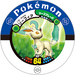 File:Leafeon 10 020.png