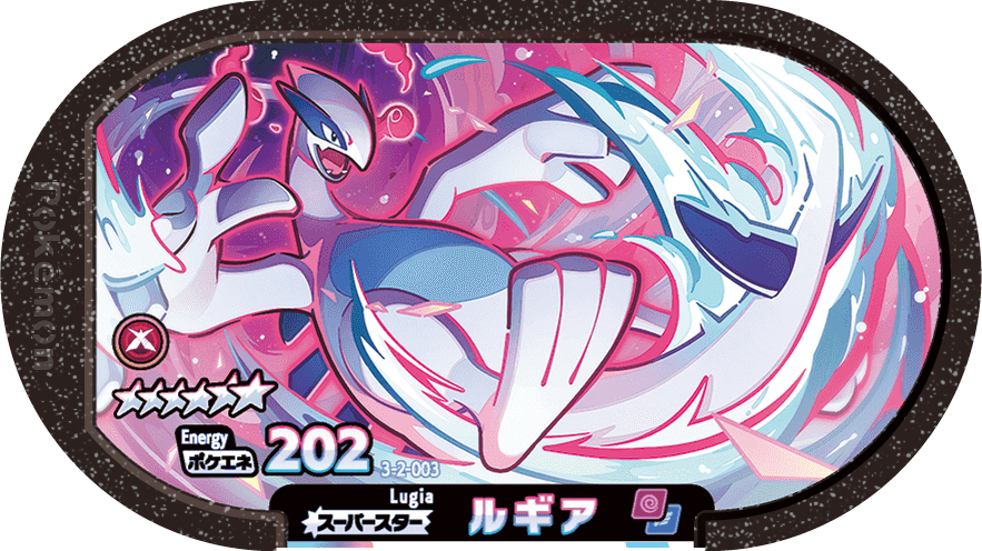 Lugia (Pokémon Card GB2 promo) - Bulbapedia, the community-driven Pokémon  encyclopedia