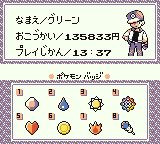 Trainer Card G.png
