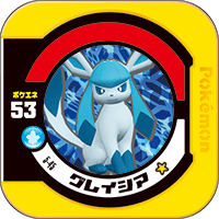 File:Glaceon 5 45.png